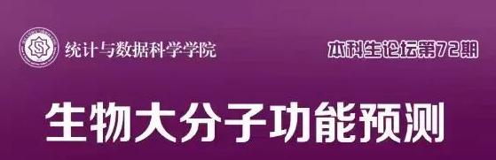 污漫
本科生论坛第...